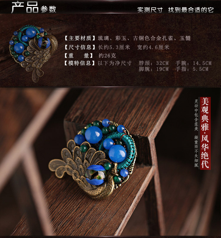 Broche femme en autre - Ref 1174087 Image 11