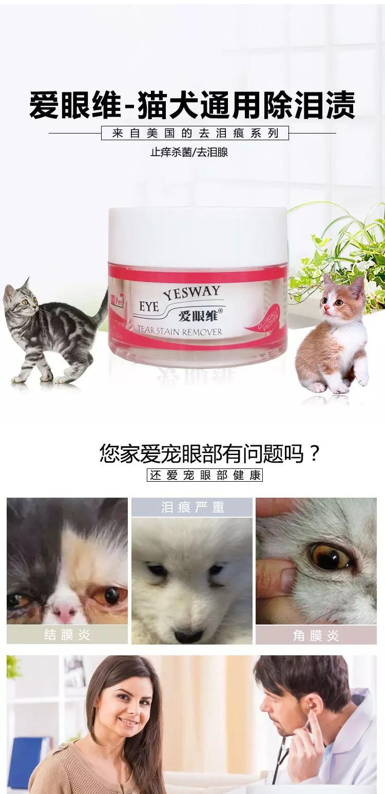 Mắt yêu, chó tự nhiên, mèo, thú cưng nói chung, trừ vết rách, bột vết rách - kho báu trái cây, thế giới nhỏ bé - Cat / Dog Health bổ sung 	sữa cho chó có bầu