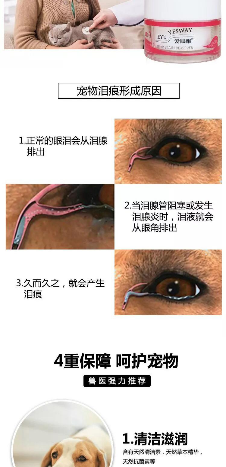Mắt yêu, chó tự nhiên, mèo, thú cưng nói chung, trừ vết rách, bột vết rách - kho báu trái cây, thế giới nhỏ bé - Cat / Dog Health bổ sung 	sữa cho chó có bầu