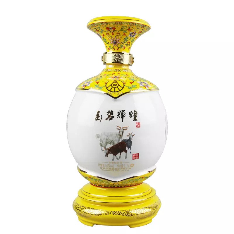 Wuliangye Co, Ltd produced 52 degrees resplendent 2500ml fragrant high altar collection gift