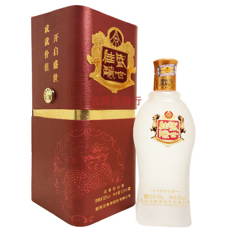 2014 Shengshi Wine 52 degrees special frosted bottle