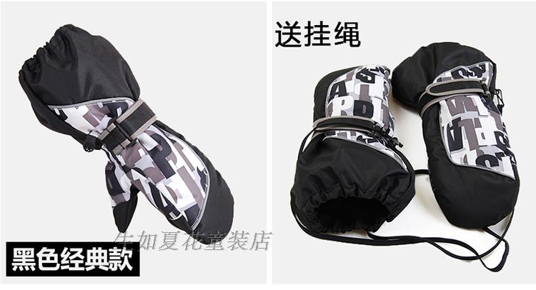 Gants pour enfants MARSNOW - Ref 2146457 Image 19