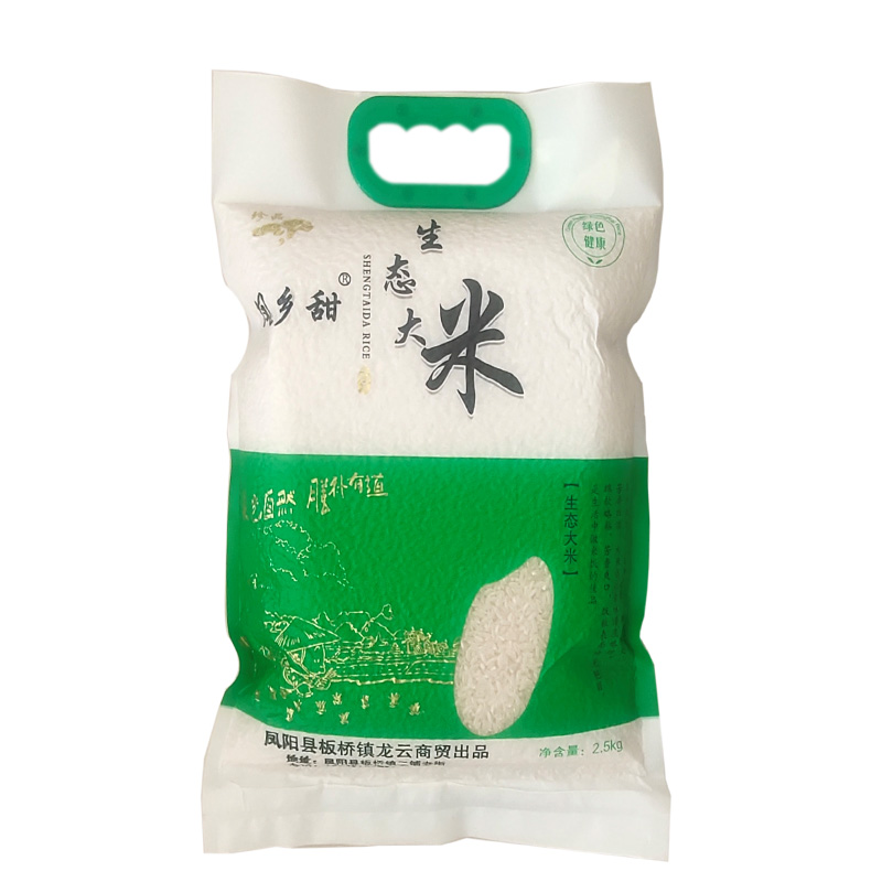 Pinewood Sweet Ecological Rice Long Grain Chamomites Rice Rice Rice Fragrant Sweet Soft Glutinous New Rice Vacuum Packed 5 catty