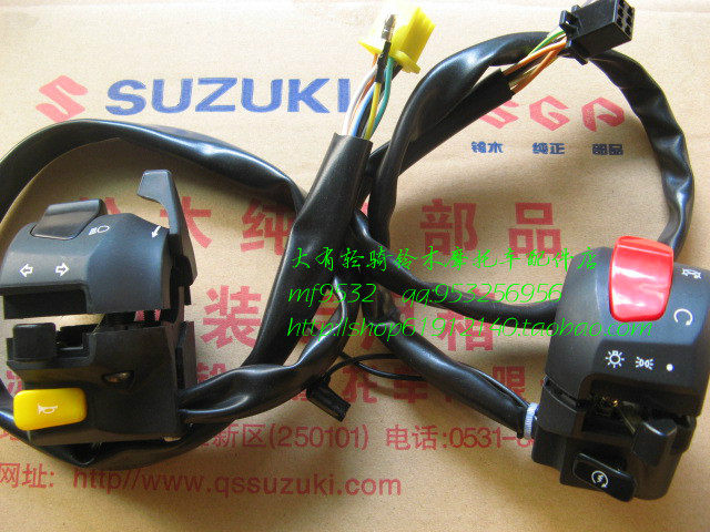Gallop GT125 handlebar switch QS125-5 5C to switch the seat switch electrically to the horn living-room lamp combined switch