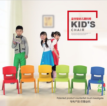 Yucai kindergarten backrest plastic chair small bench childrens chair training class learning table and chair student seat thickened