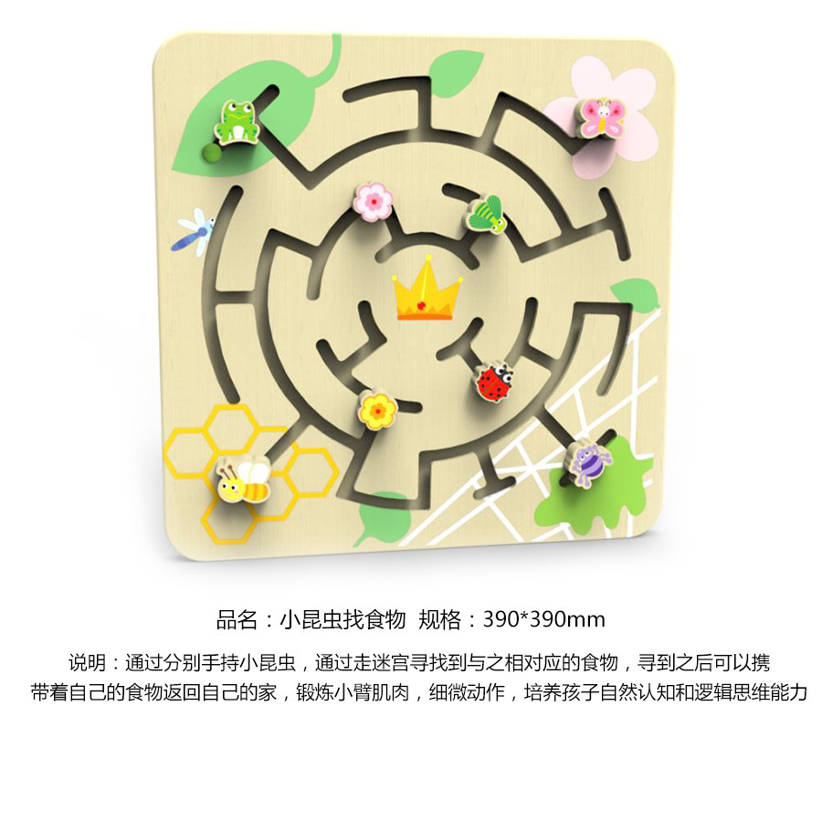 Kindergarten corridor wall toy wall puzzle cartoon children's early education center enlightenment teaching aids wooden cognitive board