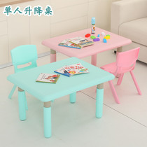 Kindergarten Plastic Lifting Table Small Table Desk Home Training Course Early Teaching Single Study Desk Assembly And Disassembly Whole Set