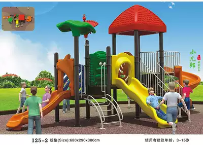 Children's outdoor large combination swing slide kindergarten 114 column round tube small doctor Square Mall amusement
