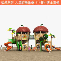 Kindergarten Large Outdoor Combination Slide Ladder 114 Small Doctoral Pleasure Equipment Park District Playgrounds Childrens Room
