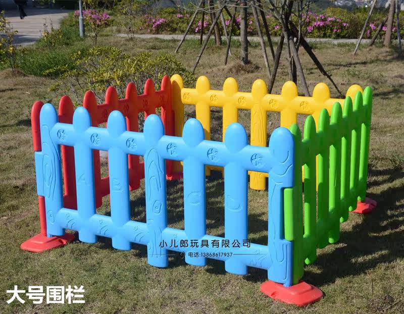 Nursery Outdoor Plastic Fence Children Indoor Pleasure Slides Fence Naughty Castle Railings