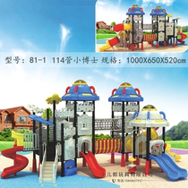 Kindergarten Outdoor Slide Ladder 114 Round Tubes Small Doctoral High-end District Slide Slides Sales department