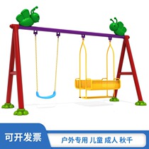 Children Outdoor Large Swing Basket Kindergarten Combination Pleasure Equipment Square Cell Slutty swing Courtyard Slide
