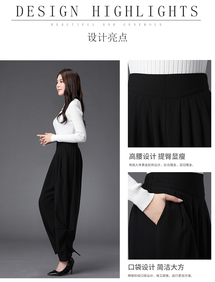 Mùa xuân và mùa thu Quần củ cải Quần thủy thủ Quần Harlan Kích thước lớn Quần rộng Hàn Quốc Eo cao Quần chân rộng Quần nữ Quần eo mỏng quần tây nữ công sở