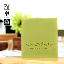 Handmade soap soap seal acrylic soap seal soap seal YIPIN35012