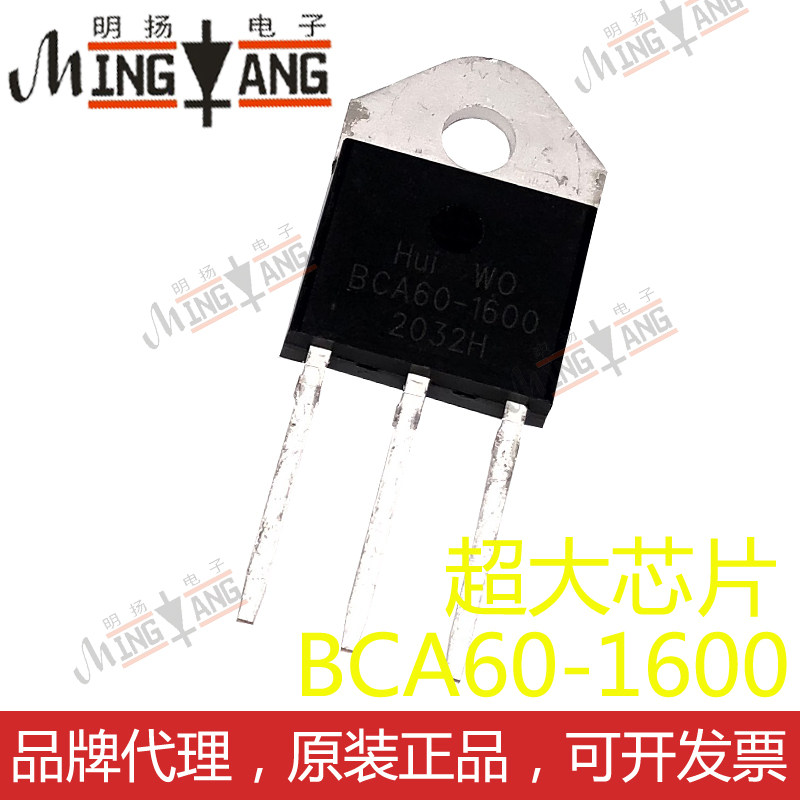 BCA60-1600 Huiwo 60A1600V unidirectional thyristor 40TPS12A high-power vehicle inverter
