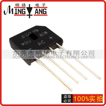 New in-line KBU1010 Bridge stack 10A1000V flat bridge induction cooker rectifier bridge foot current voltage