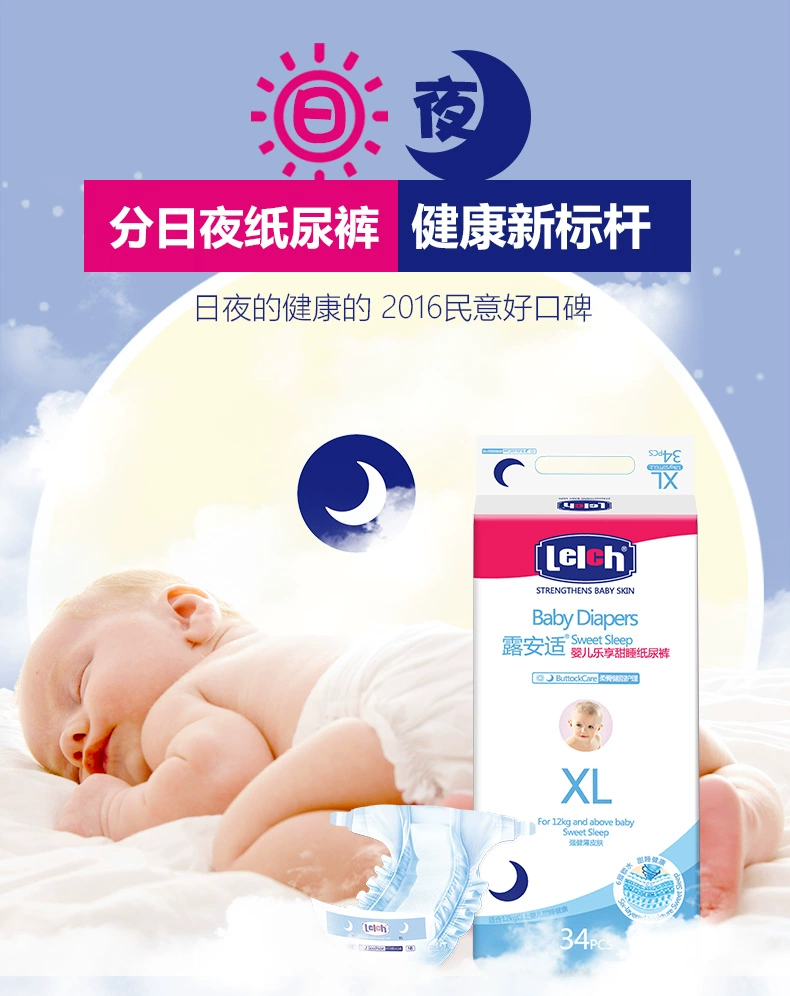Luanshi thấm hút mạnh mẽ quần kéo đa năng mỏng bảo vệ tã mềm mại, thoáng khí, khô ráo và ôm sát ngày và đêm - Tã / quần Lala / tã giấy