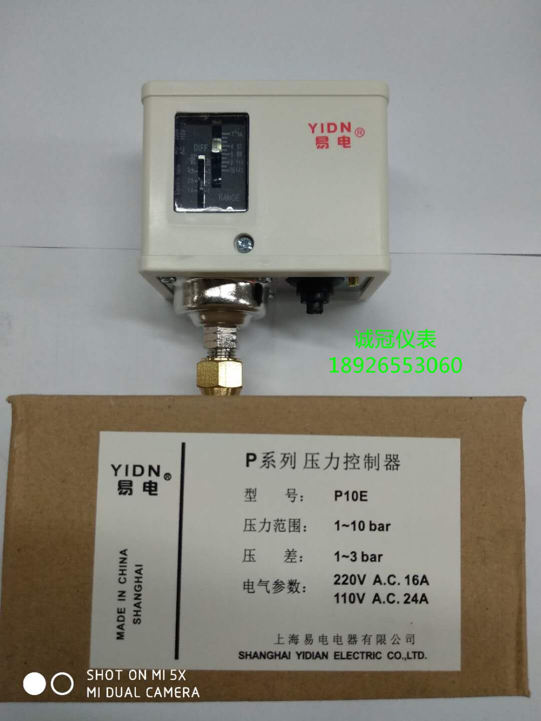 P10E P10E P2E P2E P6E P6E P20DE P30DE Shanghai Easy electric pressure switch threaded spot