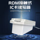 Rdm Contact-Type Serial Port Ic Card Reader 4428 Card USB Medical Insurance Card Reader and Writer 4442 Card Membership Cpu Card Module