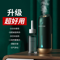 Toilet air freshener Fragrance Aroma Machine Timed Perfuming Machine Toilet Deodorising Automatic Spray Aroma Machine Expender