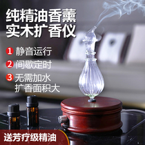 Atomization negative ion essential oil cold perfume instrument bedroom incense machine Automatic spray incense machine waterless Fragrant Instrument Wood Expender