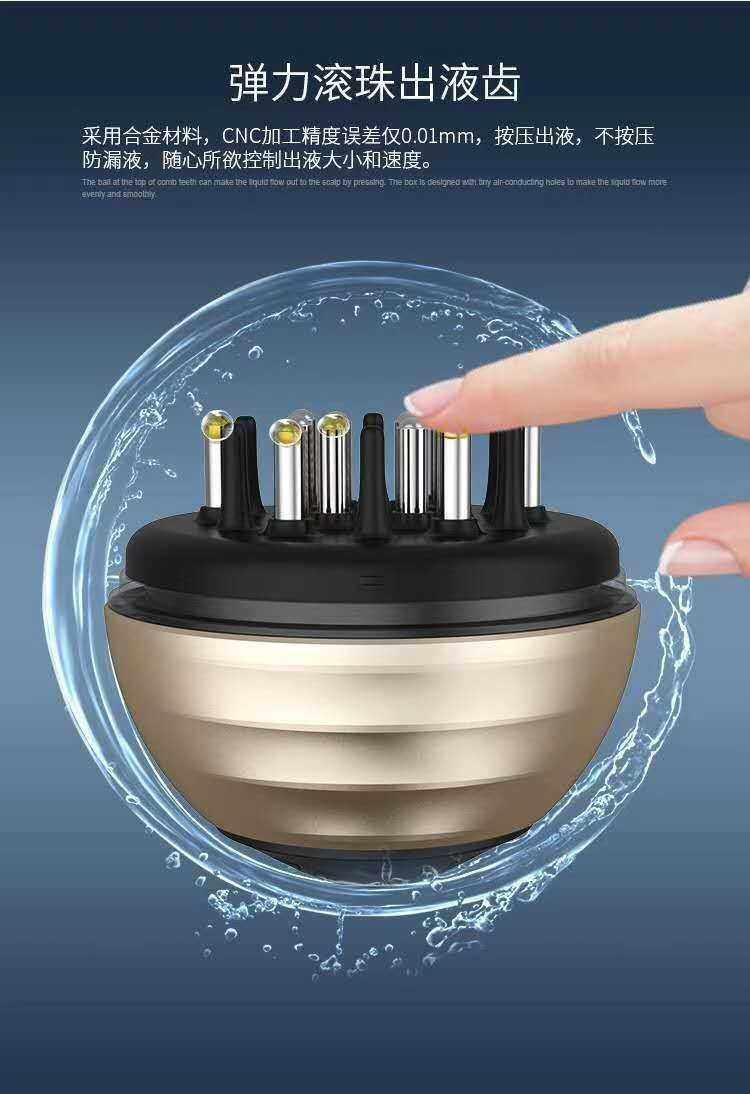 Essential oil scalp medicine device hair medicine comb head raw hair liquid essential oil head therapy device guide liquid comb medicine artifact