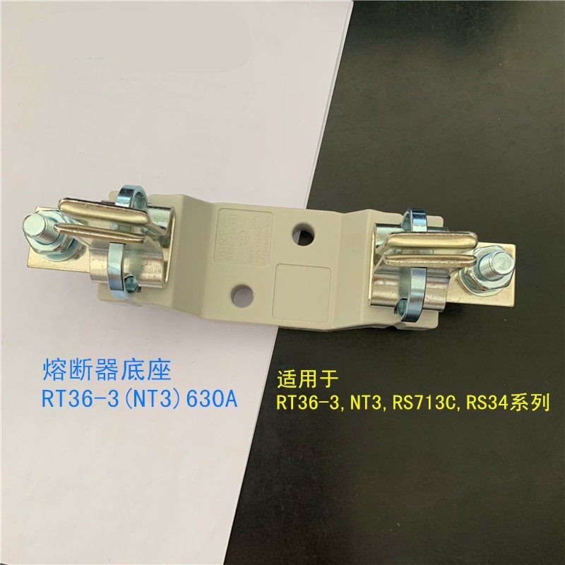 CHNT Zhengtai Spot RT36-3 (NT3) knife type contact fuse base 630A