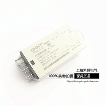 CHNT Chengtai JSZ6-2 Time Relay 220V 24V Delay 2 Conversion 10s 30s 60s