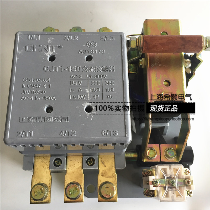 CHNT CJT1-150 220V 36V 380V AC Contactor CJ10-150A