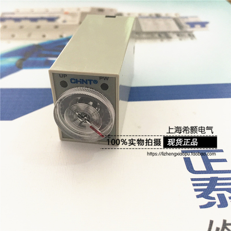 CHNT Zhengtai time-lapse relay JSZ6-4 220V 24V 5 10 30s time-lapse 4 conversion
