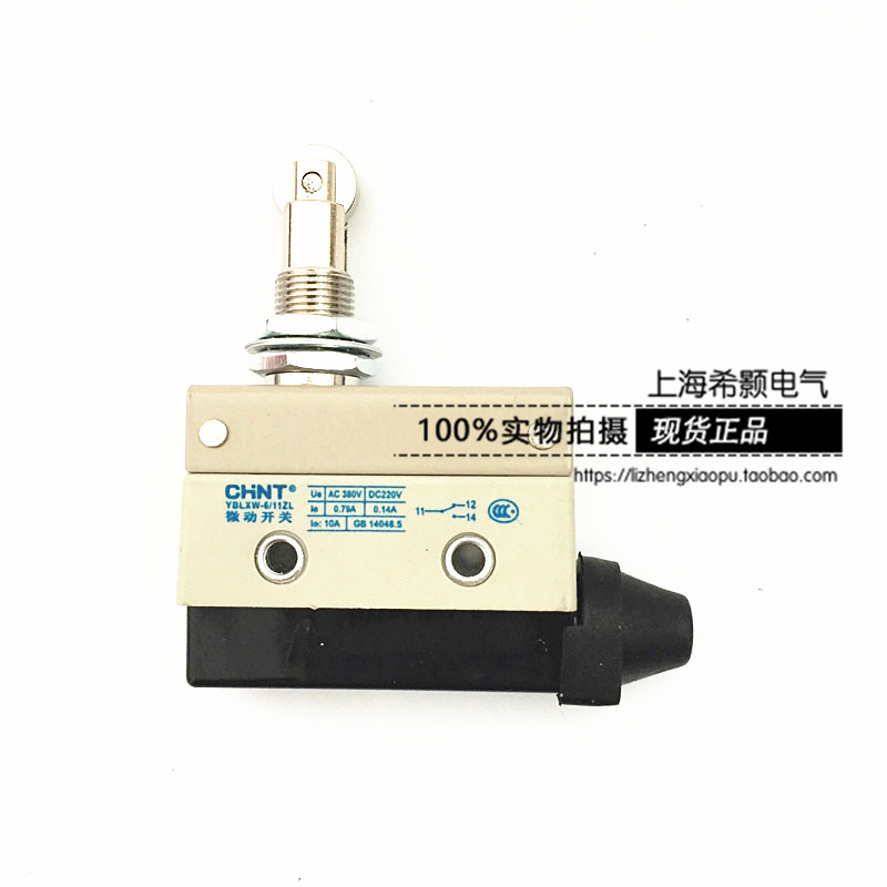 Zhengtai micro switch YBLXW-6 11ZL direct mounted YBLXW6 11HL horizontal roller limit switch