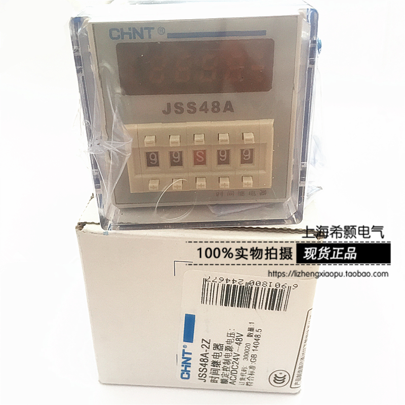 Positive Tai JSS48A-2Z time-lapse relay 2 sets conversion flip-flop 8-foot electrifying time-lapse 1 conversion S cycle 22024