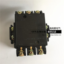 CHNT Zhengtai Spot CJT1-40 220V 36V 380V 24V 24V contactor CJ10-40