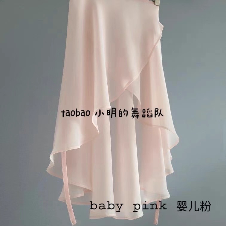 (12 12 new spot) Korea sissone new color ballet base belt skirt rehearsal skirt