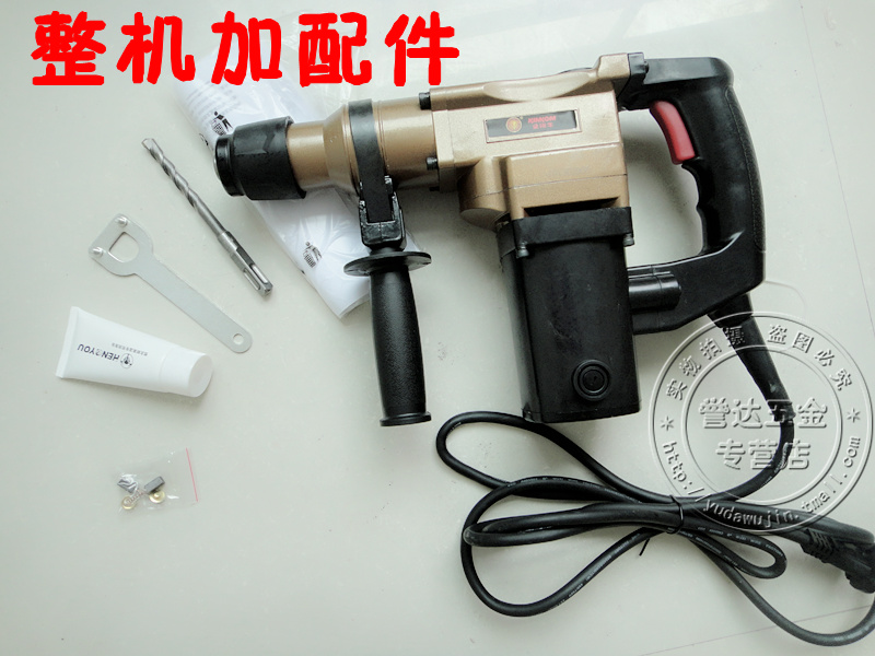 Z2C-DW-26G1-4 Diamond cow rotary hammer drill 800W high-power professional grade national joint insurance CCC certification