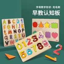 TOI toyi alphanumeric puzzle toy baby childrens wooden early teaching aids shape cognition board puzzle Enlightenment