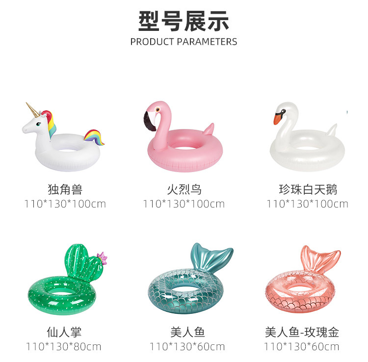 Надувной плавательный круг для взрослых, популярно в интернете, русалка, увеличенная толщина 