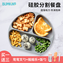 bumkins childrens plate partition suction bowl baby tableware cartoon cute baby silicone anti-drop supplementary Bowl