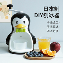 Pearl manual shaved ice machine continuous ice childrens penguin hand-cranked hail ice machine household small crushed ice machine