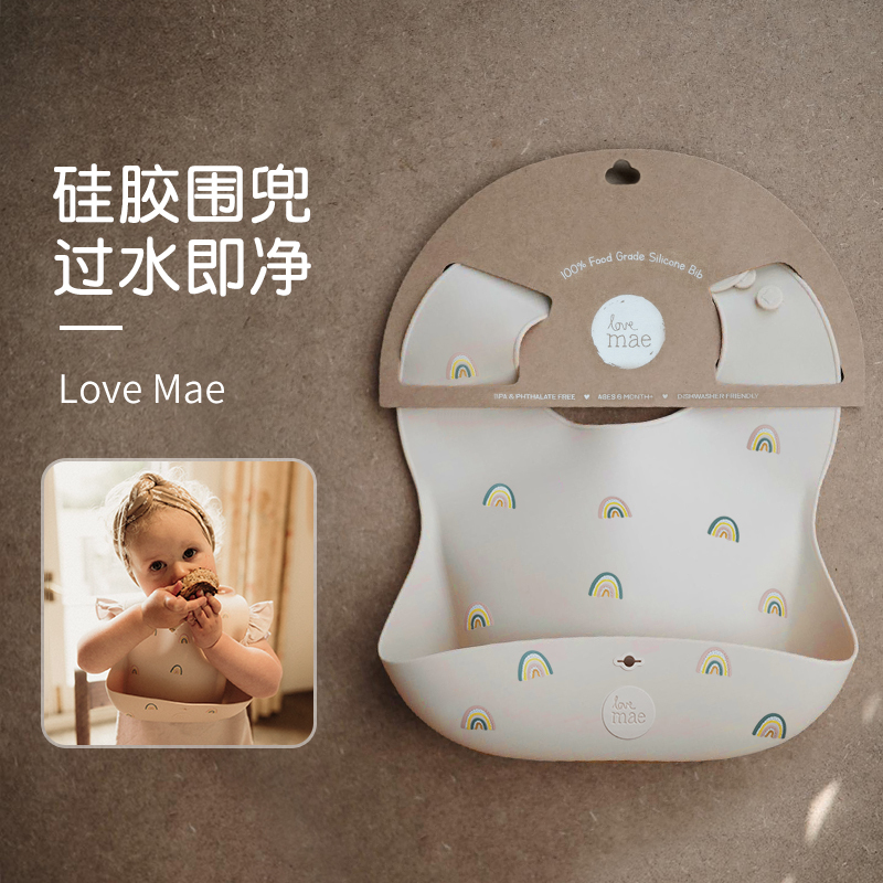 Australian Lovemae Silicone Bib Placemat Guli Pai Baby Waterproof Feeding Bib for Children and Toddlers