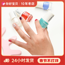 French Namaki children and children pregnant women with special nail polish girls can strip water to wash odorless and lasting girl gifts