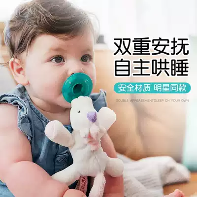 US imported wubbanub pacifier silicone super soft baby baby sleeping artifact sleeping doll