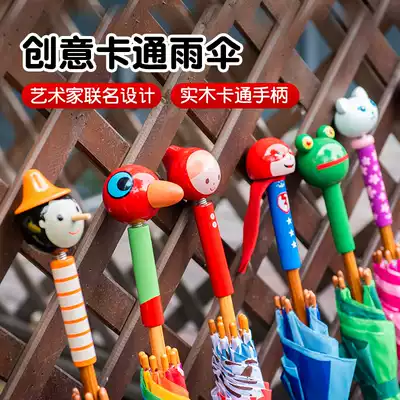 France vilac children's umbrella sunny and rain dual-use paradise baby cartoon sun male and female students kindergarten school