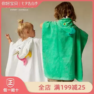 sunnylife children's bath towel cloak pure cotton hooded men's and women's summer absorbent quick-drying swimming bathrobe Portable