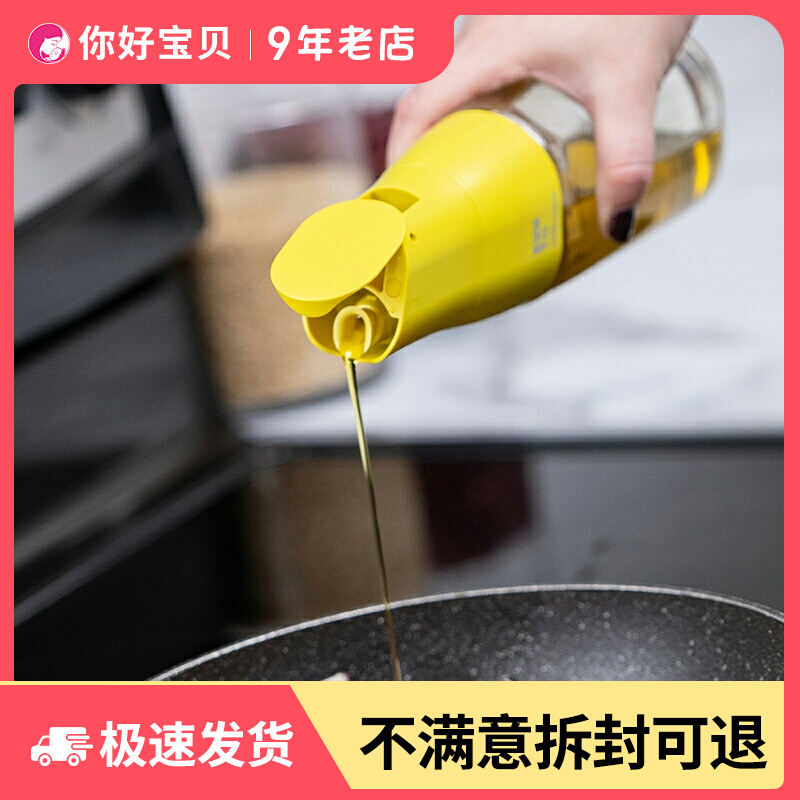 Canadian zuutii oil bottle kitchen household automatic opening and closing oil tank seasoning bottle glass soy sauce vinegar gravity oil pot