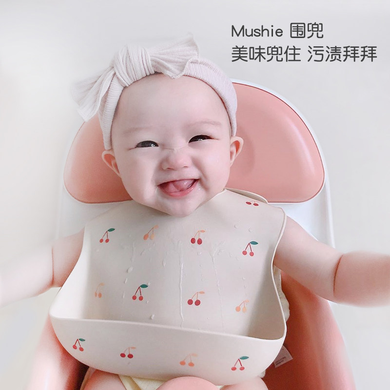 Danish mushie ultra soft silicone bib baby waterproof eating bib baby complementary food for children to feed and prevent dirt