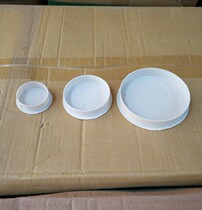 PVC embedded joint Embedded casing Sleeve cover Embedded direct embedded parts water stop section anti-slurry cover
