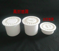 50PVC high seal floor drain deep water seal floor drain 10cm washing machine floor drain deodorant floor drain