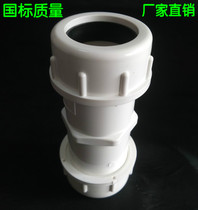 PVC quick connect PVC water supply pipe quick coupling water pipe fittings 20 160
