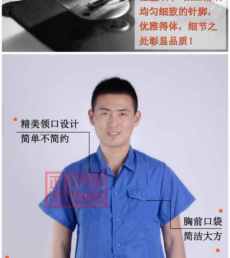 Vêtement de travail - Ref 1913778 Image 9